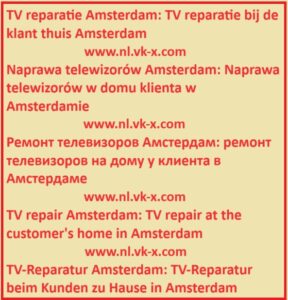 TV reparatie Amsterdam: TV reparatie bij de klant thuis Amsterdam Naprawa telewizorów Amsterdam: Naprawa telewizorów w domu klienta w Amsterdamie Ремонт телевизоров Амстердам: ремонт телевизоров на дому у клиента в Амстердаме TV repair Amsterdam: TV repair at the customer's home in Amsterdam TV-Reparatur Amsterdam: TV-Reparatur beim Kunden zu Hause in Amsterdam